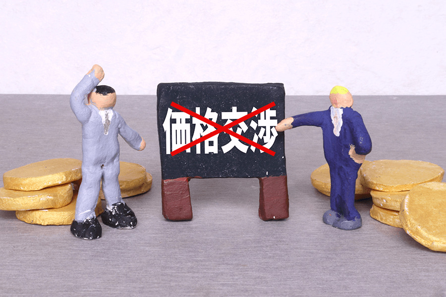 注文住宅の値引きは危険