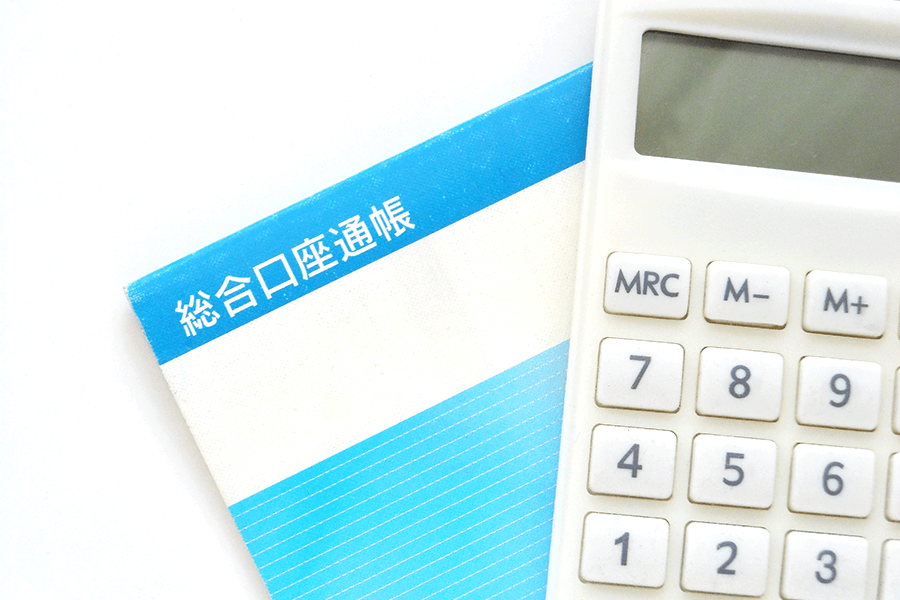 住宅購入の資金計画